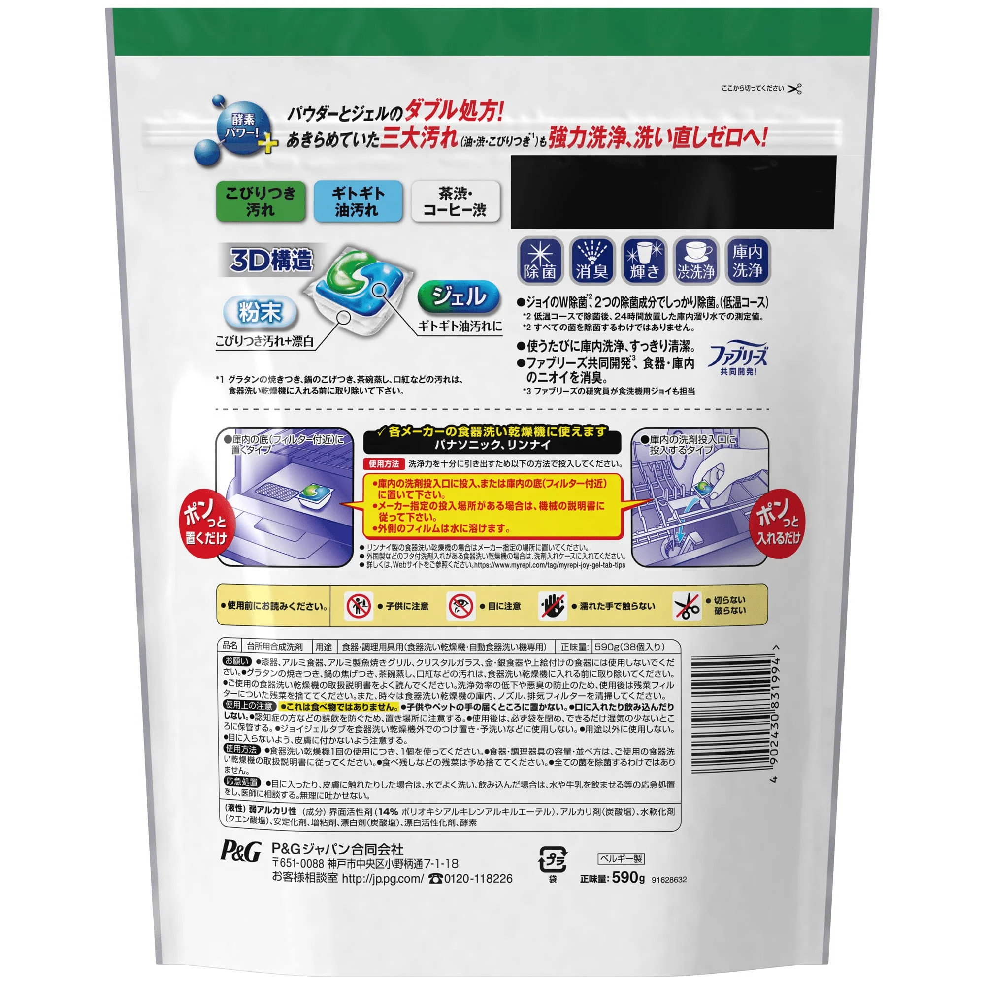 Product image 4